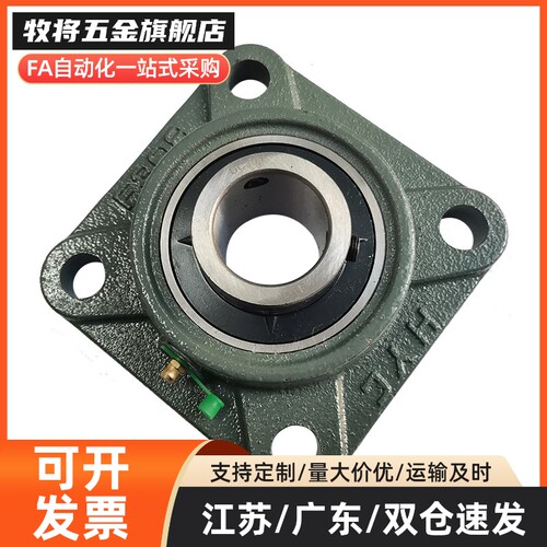 带座轴承BDR-201/202/203/204/205/206/207/208/209/210