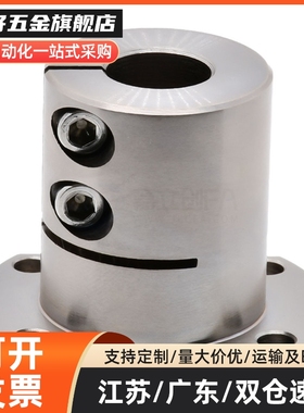 底座用支架 CLSM/CLSB12 CLSB15/16 CLSB20 CLSB25 CLSB30/35