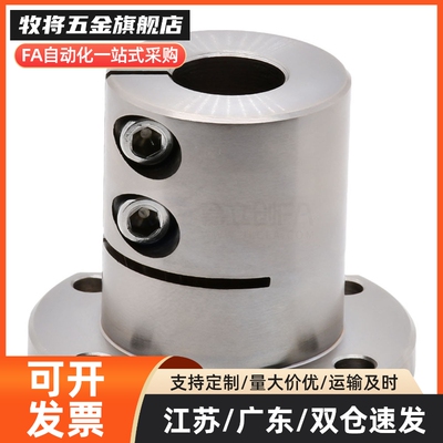 底座用支架 CLSM/CLSB12 CLSB15/16 CLSB20 CLSB25 CLSB30/35