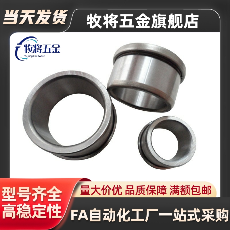定位销用衬套 精密型 JBA JBAM2 3 4 5 6 8 10 12 13 15 16 20 25