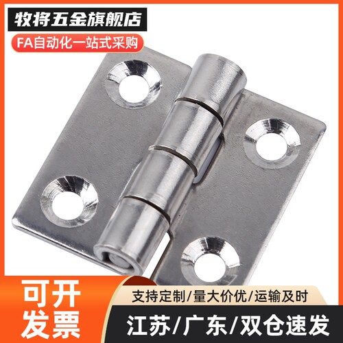 E-LHFC85-47/47A/63 E-LHHPSNT5/T6/T8铝合金 合页铰链腰孔