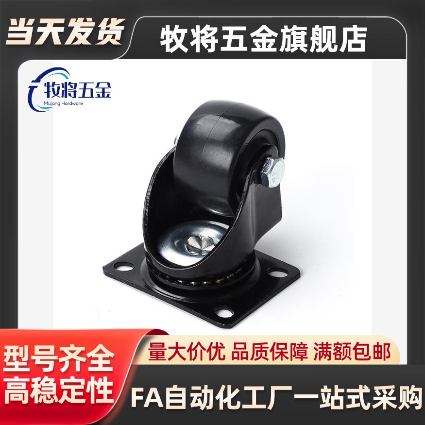 脚轮CJH/CKH/CHJK/CHJF/CHJS50/50A/65/65A/75矮型脚轮