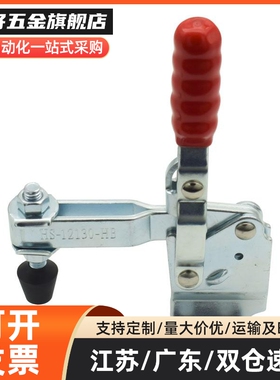 WDC101-A/AI/ASS/B/D/DI/E/EL/H/J WDC10101-A 快速夹钳具 肘夹