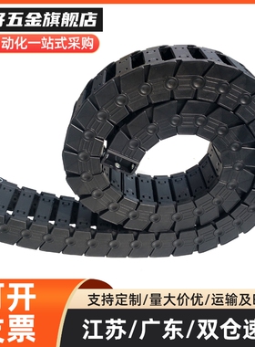 VAC/VAF/VAM/VAQ/VAW/VAJ/VAH/VAX01/02/21/22/31/32/42/52 拖链