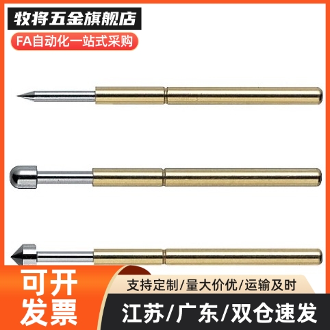怡和达平替探针PLB26/30/38/48-B D F BS DSFS针座PRB26/30/38/48