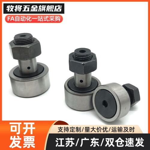 BPK01-D6 8 10 12 16 18 20 24 30 A B -PP偏心型凸轮轴承随动器