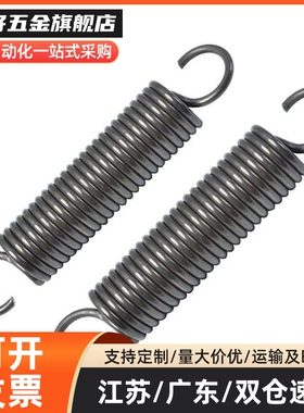 拉簧WFSP/UFSP-3 4 5 6 7 8 9-0.3 0.4 0.5-S10 S15 S20 S50 S60