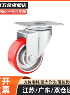 重型通用工业脚轮E-Cpss100/125/150-U E-Cpsk聚氨酯脚