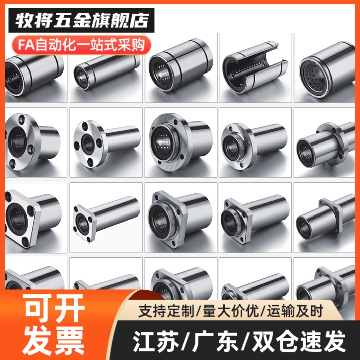 方法兰型直线轴承双衬型LHFSW/LHFSWM6 8 10 12 16 20 25 30至50