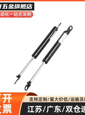 氮气汽弹簧撑杆FGSS15050 15080 15090 15100 18100 18150 A B K