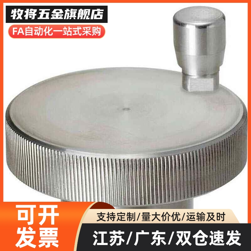 HOKP40/50/63手轮51铝合金HBA11/12/16/02-D40/D50/D63-d8/d10/d6