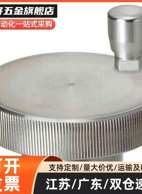 HOKP40/50/63手轮51铝合金HBA11/12/16/02-D40/D50/D63-d8/d10/d6