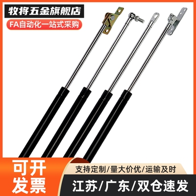 KMF50/70/80/90/100/120/130/150/180/200-20/30/40替代KYB气弹簧