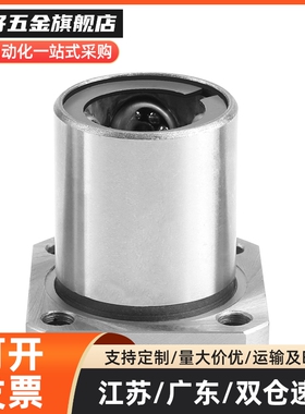 Y合达 LME16-d8 d10 d12 d16 d20 d25 d30 d35 d40 d50钢保方法兰