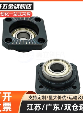 滚珠丝杆支撑TSPB/TSPC/SPCF/TSPA/SPAF-6/8/10/12/15/20/25