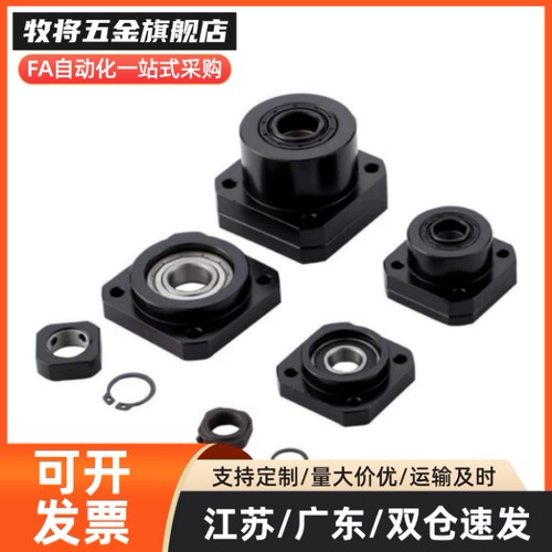 BFD-A20/25/30/35/40/50-D32/37/42/47/52/55双轴承型轴组件