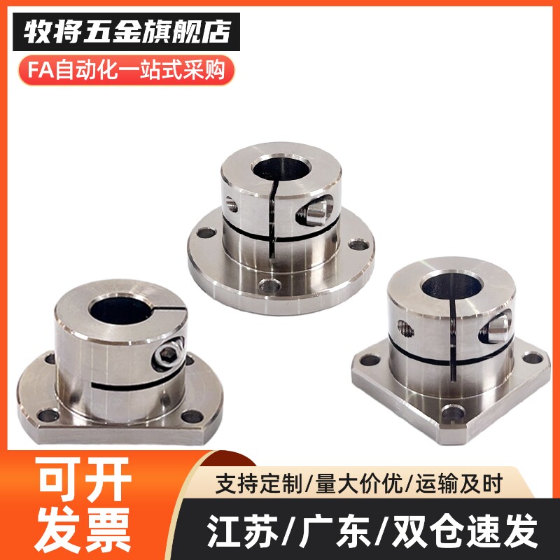 双切边法兰轴承座镀镍GBJ22/STHWCL8 10 12 13 15 16 20 25 30 35