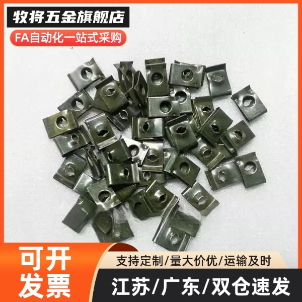 HFS5系列铝合金型材用 先装螺帽 替换M思米 HNTT5 HNTT6 HNTT8