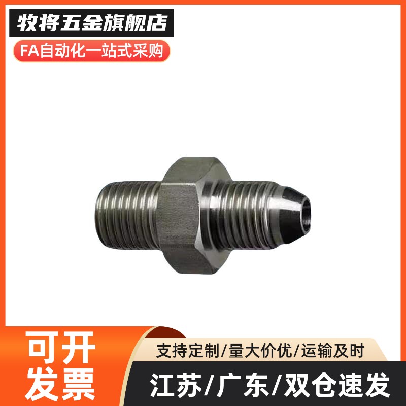 接头YCPF11/YCPFS12YCLPFP21/YCPFP22/YCPFPS44/YCLPFPS33/66/46F