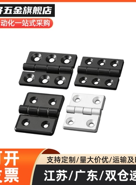 门合页HFR47/HFR49-80HFR06/HFR07-40/50/60 锌合金蝶形铰链