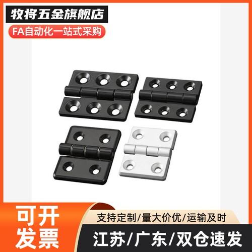 门合页HFR47/HFR49-80HFR06/HFR07-40/50/60 锌合金蝶形铰链