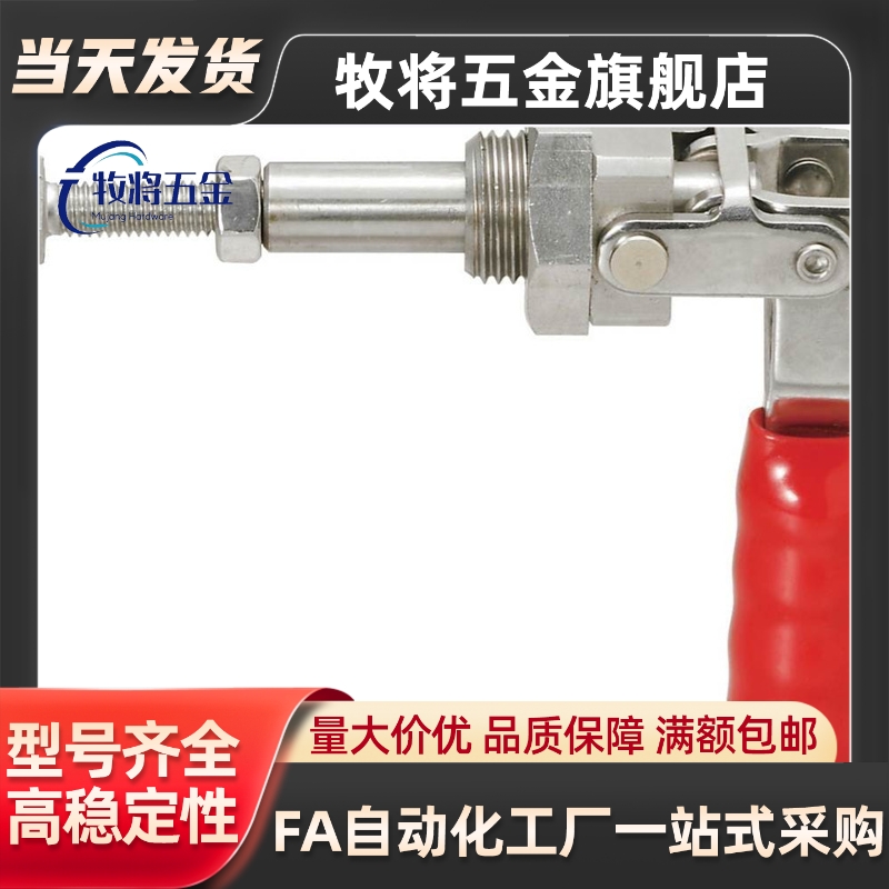 推拉式快速夹钳 夹具 TCPM1/2/3  MC02-1/2/3 S1/S2/S3横压型肘夹