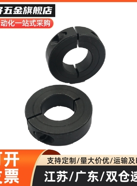 替FAQ51-D16D17D20D25D30D35D40D50固定环分离型平衡型