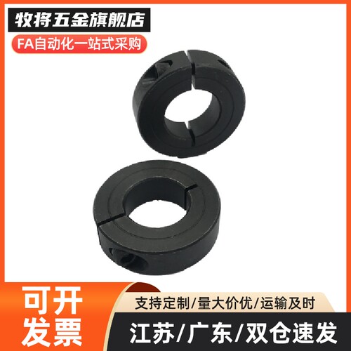 替FAQ51-D16D17D20D25D30D35D40D50固定环分离型平衡型