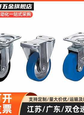 脚轮推荐同尺寸 CMGJ100-R/CMGJ150/CMGK130-R/CMGS75/200