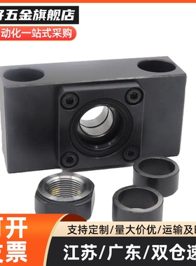 丝杠支座C-BUN/BTN6/8/10/12/15/20/25/30/C-BSW BSWE BSWN BSWR