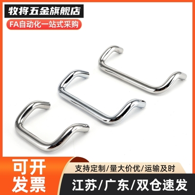 XAF51/XAF61/XAF62-L60/L80/L100/120-D6/D8 弧形折弯拉手把手