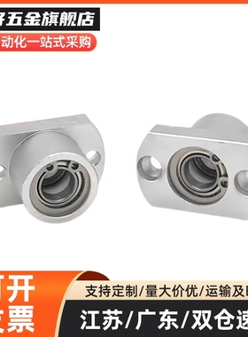 50轴承座BGCCB6902 BGCC6904/30 6004 6204 6805 6905ZZ-35-40-45