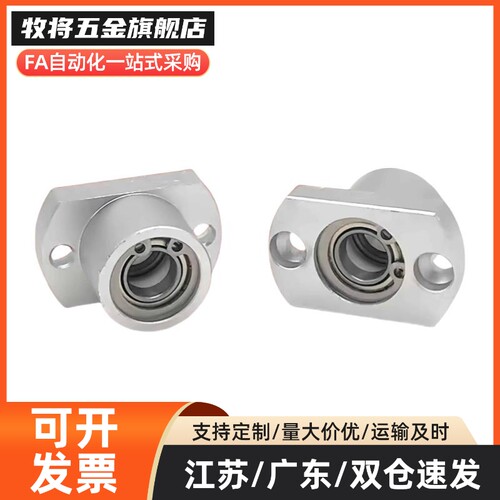 50轴承座BGCCB6902 BGCC6904/30 6004 6204 6805 6905ZZ-35-40-45