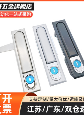 平面锁 XAT26 XAT27 XAT28 XAT31 XAT29-A93-A123-A151