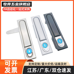 平面锁 XAT26 XAT27 XAT28 XAT31 XAT29-A93-A123-A151