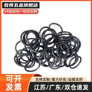 ORG ORP ORS型 氟胶 O型圈 胶圈耐温 P10 P12 丁晴橡胶标准密封圈