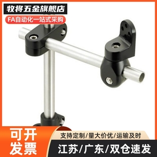 万向光电夾头/感应器万向支架/传感器安装用树脂支架 SENJA SENJK