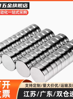 YI合达BLS21-D5-L5/L10/L15/L20磁铁圆型径向磁力型