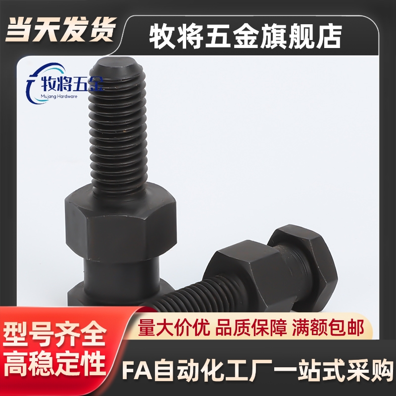 FJDL18浮动接头FJD5/6/8/10/12/14-16/0.8/1/1.25/1.5/2.0/FJCLM4