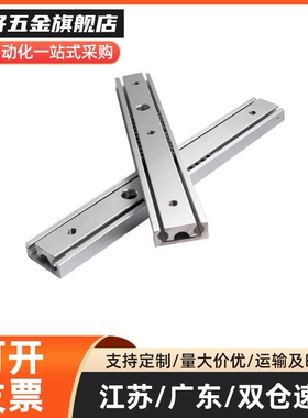 工业滑轨轻载设备抽屉导轨IDA71 IDA77-200 250 300 350 400 500