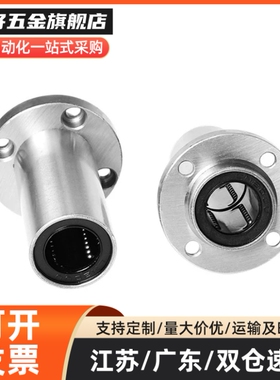 引导式直线轴承LML11/LML12-d6/d8/d10/d12/d16/d20/d25/d30/d35