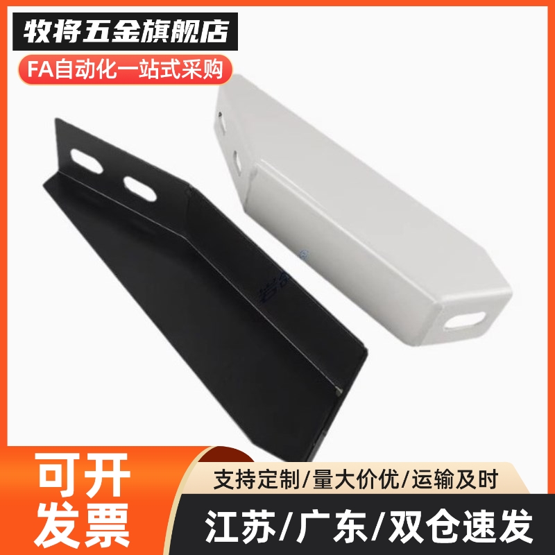 地脚支架 GFFB10-90210-L -90210-R GFFB8-50100L/R 欧标铝型材用