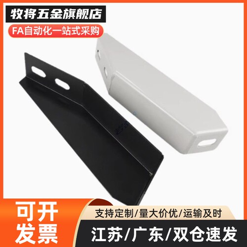 地脚支架 GFFB10-90210-L -90210-R GFFB8-50100L/R 欧标铝型材用