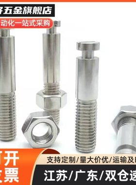 FFG11-D3/4/5/6/8/12-10/15/20/25/3035拉伸弹簧用支柱沟槽