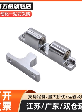 HFW01-L40/69/60 HFW12不锈钢球形扣碰珠HFW21-L32/L43/L50/L70