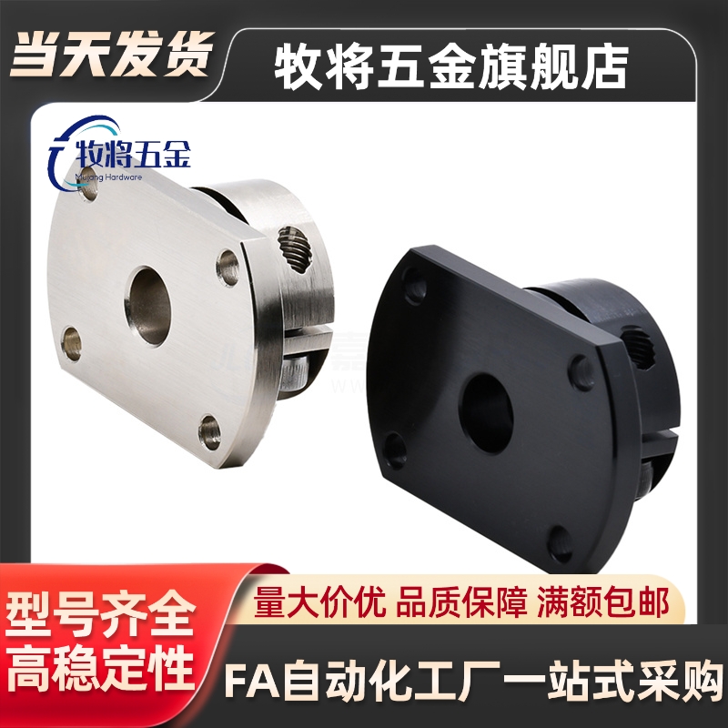加长开口方法兰发黑STHWSB/STHWSBL16光轴固定座45号钢导向轴支座