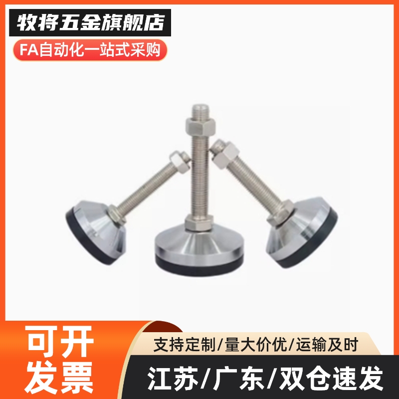 橡胶脚杯AJA-D40-D60-D80-M8-M10-M12-M16-M20-L50-L80-L100-L120