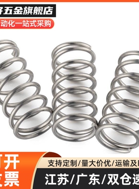 WT8/10/13/16/18/22/27-10/15/20/30/40/50/55/60/65/70/80 弹簧