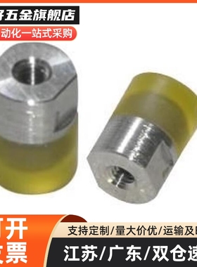 聚氨酯缓冲压块/内外螺纹型ASKA ASMA小径压块氟橡胶硅橡胶压