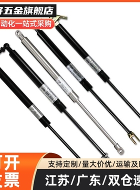 FGSB15050 15100 22100 22150 22200 A B C带支架气弹簧气撑杆